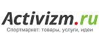 Скидки до 40% на товары для туризма и альпинизма! - Таборы