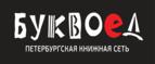 Скидки до 25% на книги! Библионочь на bookvoed.ru!
 - Таборы