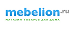 Скидки до 50% на компьютерные кресла!  - Таборы